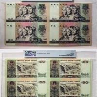  1980年四版币伍拾圆四连体 PMG Gem Unc 66 EPQ