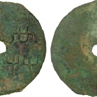  战国圜钱共 美品 WARRING STATES: State of Liang, 350-250 BC, AE cash (8.33g), H-6.1, round central hole, arc