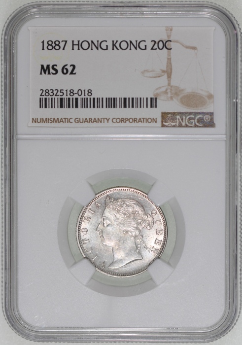  1887年香港二毫，NGC MS62，#2832518-018