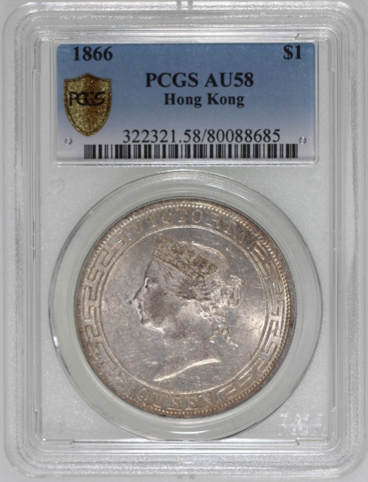  1866年香港一圆，PCGS AU58，带原光，#80088685