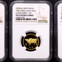  1985年精制牛章3枚 NGC PF67UC