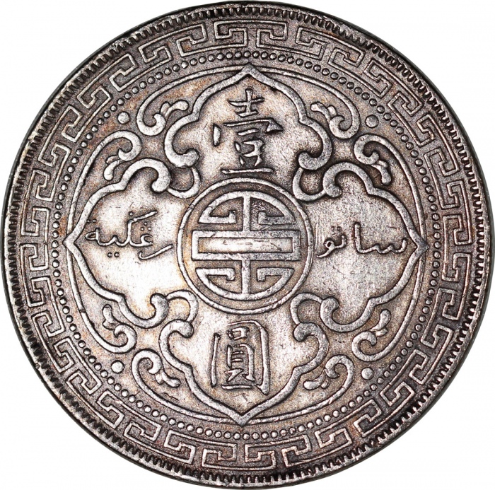  1902-B及1925年英国贸易银元一对，1902有清洗并再包浆，1925年带原光，均AU品相