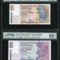  1997年渣打银行纸币一套，相同编号A000697，包括20，50，100，500及1000元，评PMG 65EPQ-67EPQ，首字轨细号美品