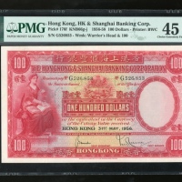 1956年香港上海汇丰银行100元，编号G526853，PMG 45EPQ，稀有原装品相并获评EPQ