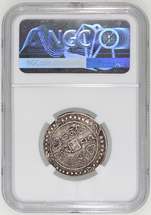  西藏乾隆58年一钱 NGC XF-Details