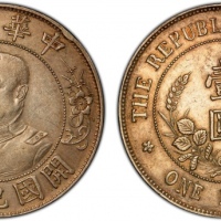  黎元洪像开国纪念壹圆无帽 PCGS AU Details CHINA: Republic, AR dollar, ND (1912), Y-321, L&M-45, Li Yuan Hung