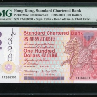  1999年渣打银行100元，编号FA268391，带财务总监亲笔署名，PMG 63