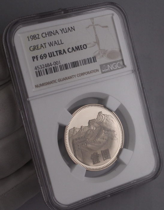  1982年中华人民共和国流通硬币壹圆精制 NGC PF 69