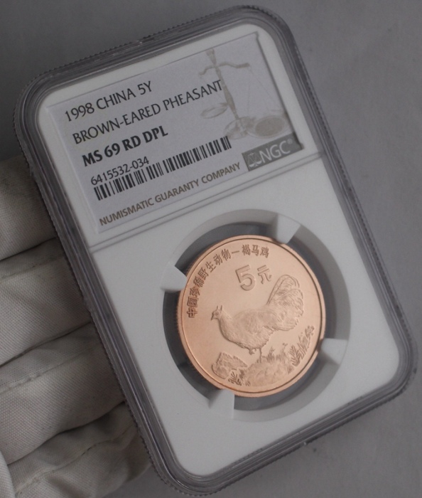  1998年中国珍稀野生动物纪念5元褐马鸡精制 NGC MS 69