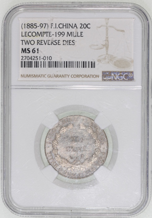  1885-97年法属安南20仙合面币错体，NGC MS61，NGC目前仅有2枚获评级