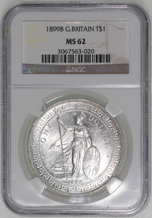  1899-B英国贸易银元，原光充沛，NGC MS62，#3067563-020