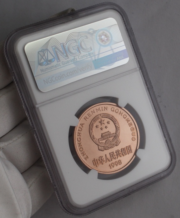  1998年中国珍稀野生动物纪念5元褐马鸡精制 NGC MS 69