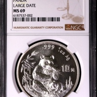 1996年熊猫纪念银币1盎司普制戏竹(母子) NGC MS 69