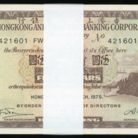  1975年香港汇丰银行5元一组100枚，连号421601-421700 FW，原封套装，带软折。此系列最后发行年份及接近最后字轨