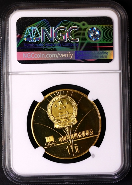  1980年第十三届冬奥会纪念铜币12克女子速度滑冰 NGC PF 69