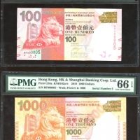  2010年香港上海汇丰银行100元及1000元，不同字轨的相同幸运号BP000005和BF000005，PMG分别评67EPQ和66EPQ