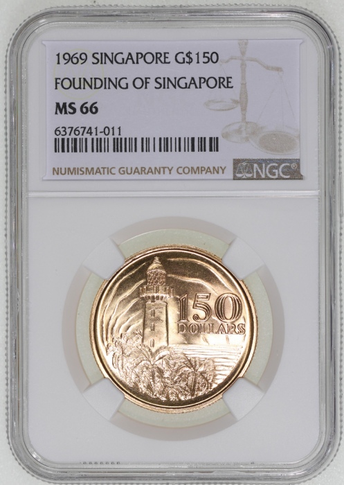  1969年新加坡成立150周年150元金币，0.916金，0.7328安士，NGC MS66， 附原盒
