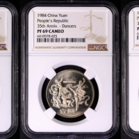  1984年建国35周年精制币 NGC PF69CA（沈阳版）