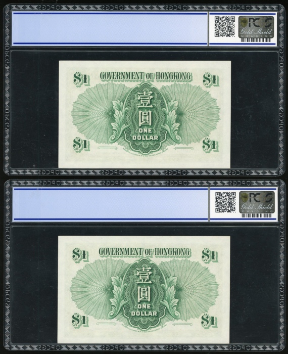  1936及1958年香港政府1元4枚一组，1936年票评PMG 64及65EPQ，1958年票评PCGS 65OPQ