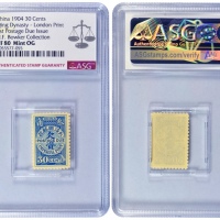  1904年大清蟠龙伦敦第一版欠资邮票一套3枚：（1）叁角，ASG VF80 Mint OG，原胶未贴；（2）贰角，ASG F/VF75 Mint OG，原胶未贴；（3）伍分，ASG VF80 Mint