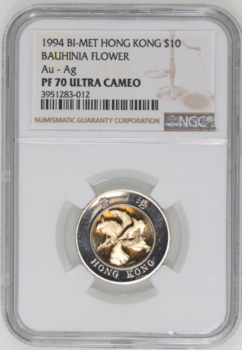  1994年香港$10精铸双金属币，NGC PF70 Ultra Cameo，#3951283-012，深受市场欢迎