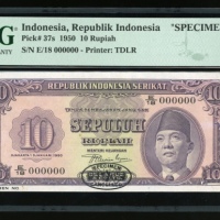  1950年印度10卢比样票，编号 E/18 000000，PMG 64，有黏贴痕跡