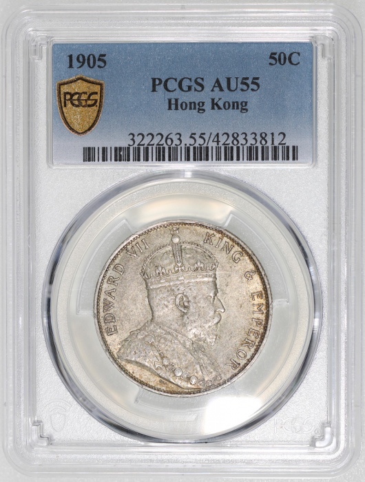  1905年香港半圆，PCGS AU55，#42833812
