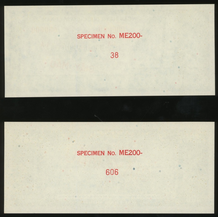  1955年越南200铜正面背面样票2枚，单面，UNC，罕见
