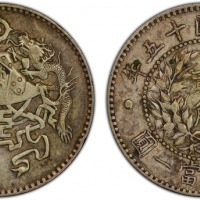  龙凤民国十五年贰角 PCGS XF 45 CHINA: Republic, AR 20 cents, year 15 (1926)