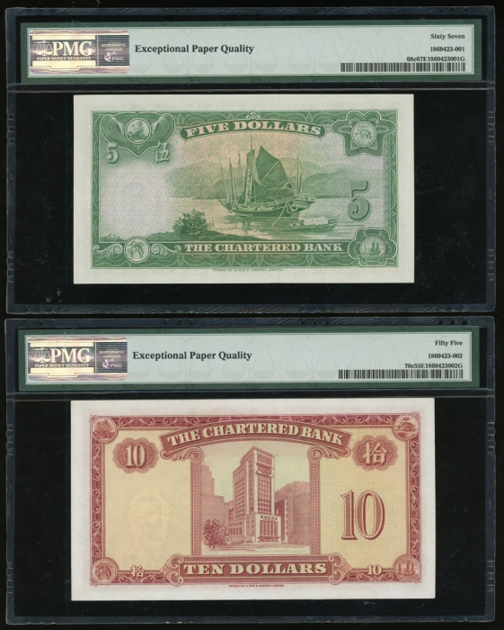  1962-70年渣打银行5元，编号S/F 3978934，以及10元，编号T/G 9615722，分别评PMG 67EPQ及55EPQ，前者為目前PMG评级记录中第二高分
