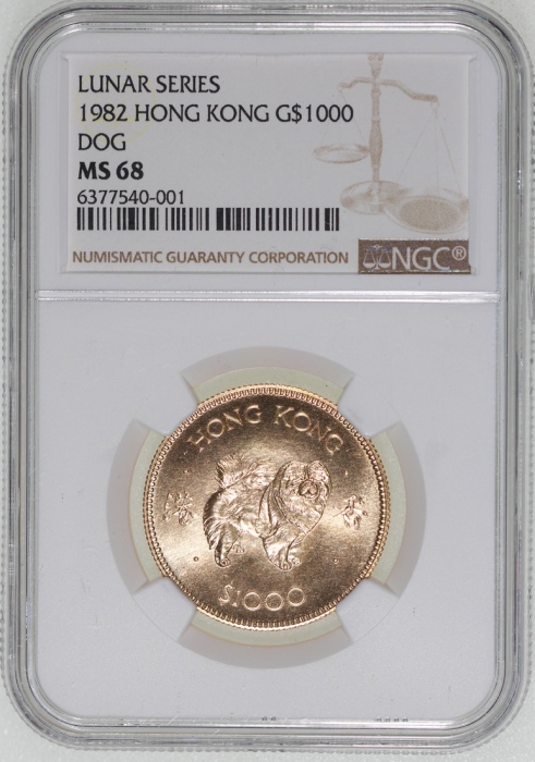  1982年香港十二生肖狗年$1000纪念金币，NGC MS68，#6377540-001，连小册子