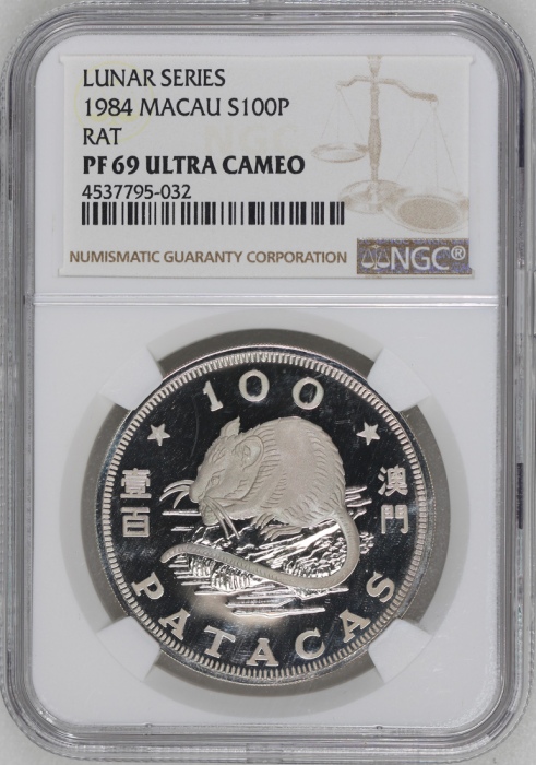  1984年澳门十二生肖鼠年$100纪念精铸银币，NGC PF69 Ultra Cameo，#4537795-032