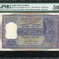  1962-67年印度100卢比，编号 AC53 713906，PMG 50EPQ