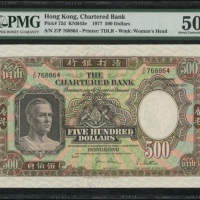  1975年渣打银行500元，编号Z/P 768864，PMG 50EPQ