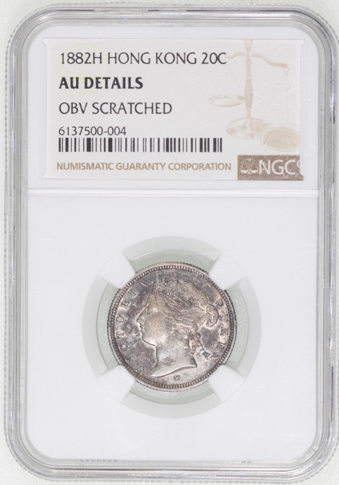  1882-H香港二毫，NGC AU Details，正面有划痕，#6137500-004