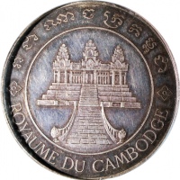  1960年柬埔寨友谊银章, 50mm, 36.38g，轻微包浆，PCGS SP 真品 (经工具修补)