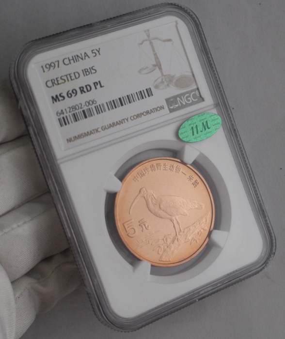  1997年中国珍稀野生动物5元朱鹮精制 NGC MS 69
