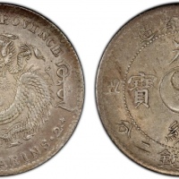  吉林省造辛丑七钱二分 PCGS AU 53 KIRIN: Kuang Hsu, 1875-1908, AR dollar