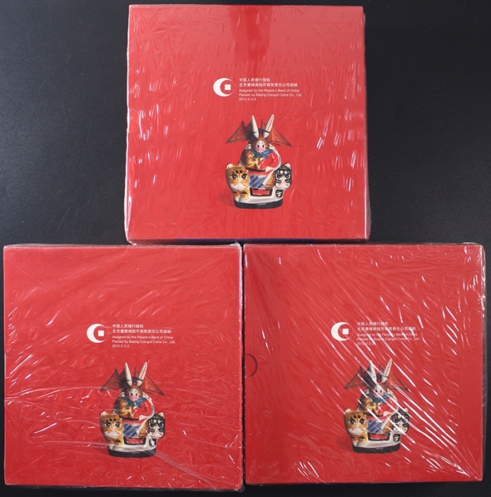  2011年贺岁兔精制币3包（原包）