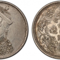  四川省造光绪帝像卢比一期 PCGS AU 50 TIBET: AR rupee, Chengdu, ND (1911-33), Y-3.2, L&M-359, Szechuan-Tibet trade