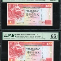  2002年香港上海汇丰银行100元一对，顺蛇号LW345678及倒蛇号LW876543，分别评PMG 67EPQ及66EPQ