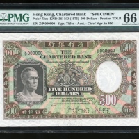 1975年渣打银行500元样票，编号Z/P 000000，PMG 66EPQ
