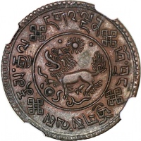  西藏1钱铜币一组4枚，分别BE16-6 (1932), BE16-9 (1935), BE1610 (1936), BE1610 (1936)版别，分别评NGC AU55BN, AU Details 
