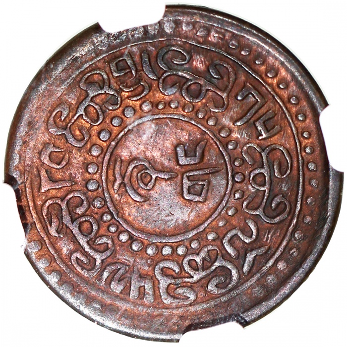  西藏1钱铜币一组5枚，包括BE1557 (1923), BE1560 (1926), BE16-1 (1927) 3个版别，分别评NGC AU Details (有清洗), XF Details (有