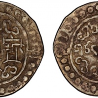 西藏嘉庆25年无币值 PCGS XF 40 TIBET: Jia Qing, 1796-1820, AR sho, year 25 (1820), Cr-83.1, L&M-646, PCGS gra