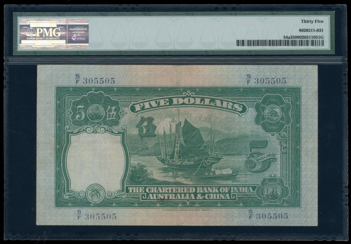  1936年印度新金山中国渣打银行5元，编号S/F 305505，PMG 35，难得的原装品相