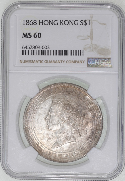  1868年香港一圆 NGC MS 60 Hong Kong, silver $1, 1868