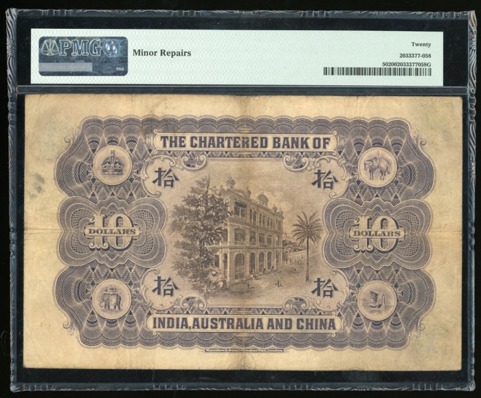  1929年印度新金山中国渣打银行10元，编号N/B 937716，手签票，PMG 20