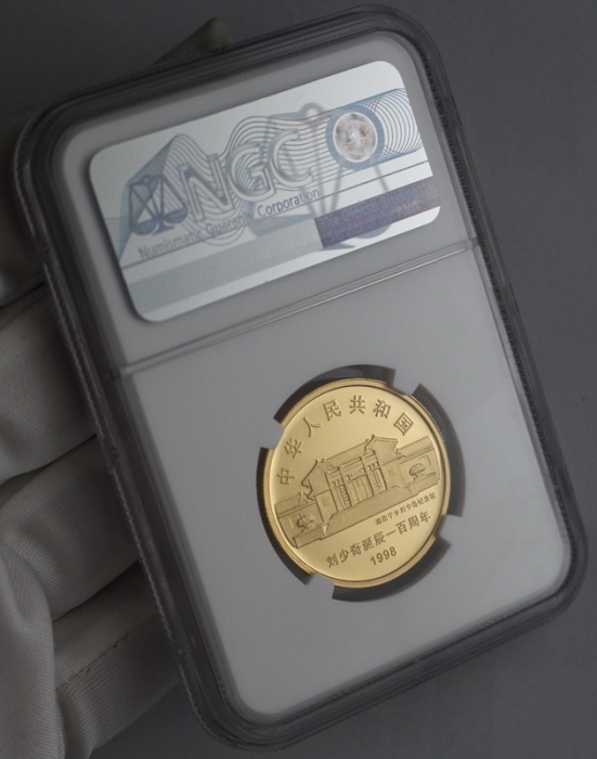  1998年刘少奇诞辰100周年纪念金币1/2盎司 NGC PF 68