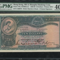  1938年香港上海汇丰银行10元，编号L338,222，手签票，PMG 40